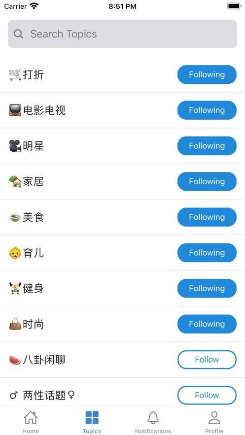 吃瓜快递软件下载,下载体验与功能一览