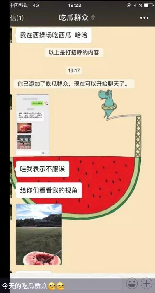 公众号会长吃瓜,揭秘娱乐圈那些不为人知的幕后故事