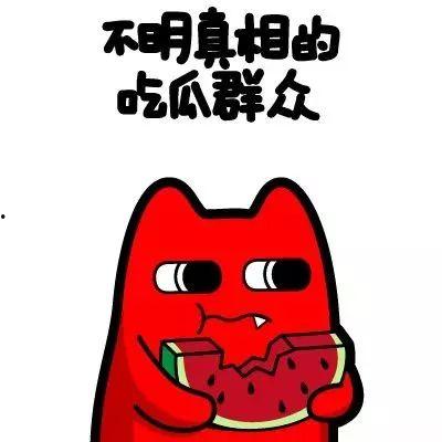 身边的吃瓜群众,娱乐圈最新热点事件盘点