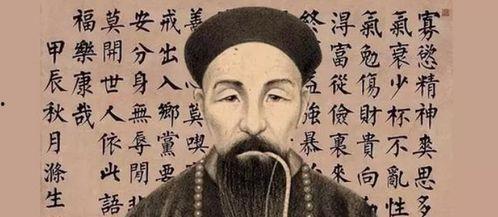 吃瓜蒙主谈曾国藩,揭秘晚清名臣的传奇人生