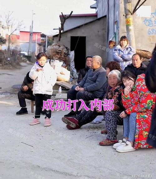 吃瓜群众村口大妈,揭秘乡村八卦风云