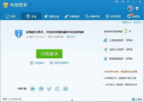 外境吃瓜软件,轻松掌握全球热点，畅享资讯盛宴