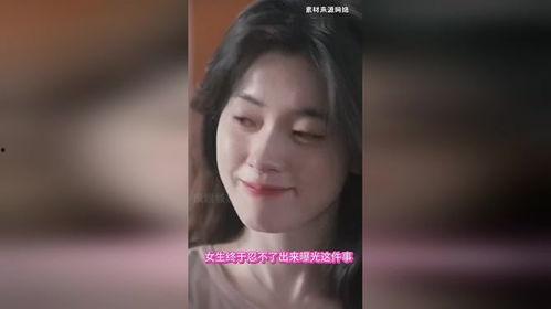 女生分手后吃瓜