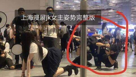 漫展jk吃瓜,JK萌妹吃瓜热议，揭秘二次元圈层趣闻