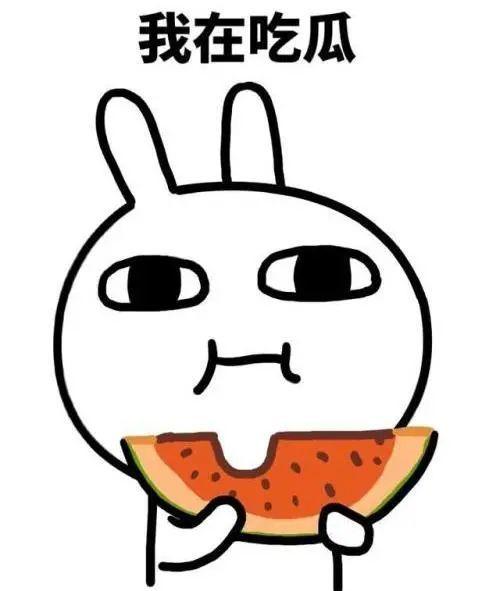 南王吃瓜抖音号