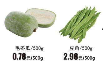 学习通怎么吃瓜