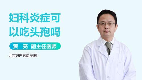 妇产科吃瓜总结,揭秘孕产期那些事儿