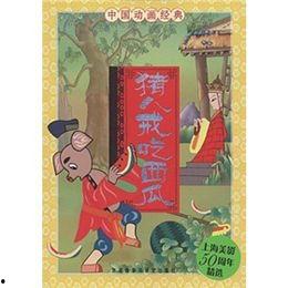 吃瓜读后感言,揭秘娱乐圈背后的真相与反思