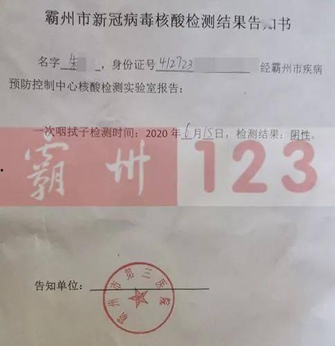 广州2偷渡确诊女吃瓜,吃瓜群众热议背后的真相与反思”