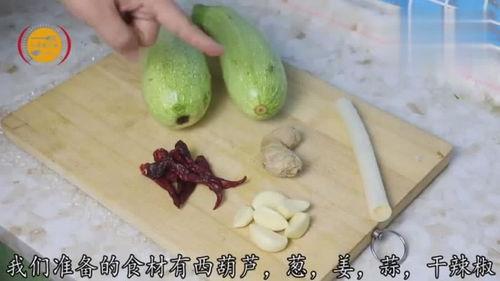 角瓜是蒸着吃还是煮着吃,蒸还是煮，美味由你定