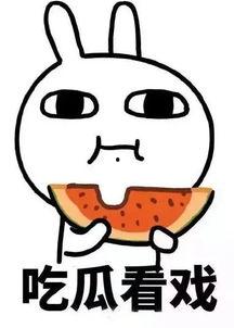 吃瓜最新热点,揭秘最新吃瓜热点背后的真相