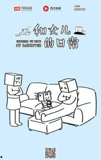 暗恋打闹吃瓜视频,打闹吃瓜，甜蜜互动曝光