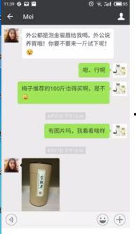 吃瓜直播骗人的,揭秘吃瓜直播骗人内幕