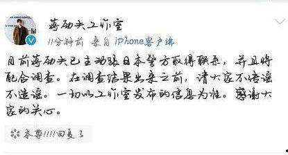 探长吃瓜笔记,揭秘神秘案件的背后真相