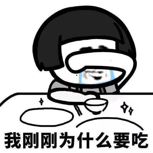 坏坏吃瓜表情包,笑翻你的表情包盛宴