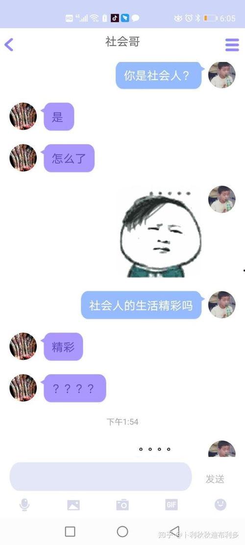 最全吃瓜QQ群,揭秘娱乐圈幕后真相，带你领略网络八卦的魅力