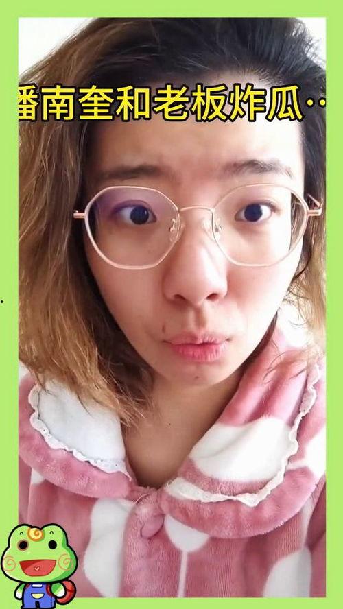 七七吃不停的瓜,瓜果飘香乐翻天