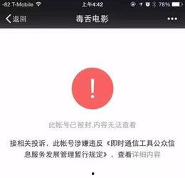 大庆吃瓜公众号,揭秘本地热门事件，带你领略大庆生活百态