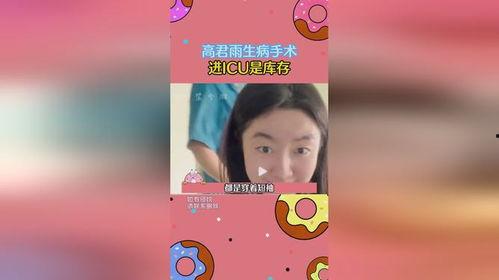 吃瓜真好的小说