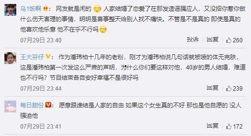 律师搞笑吃瓜,普法笑料横飞