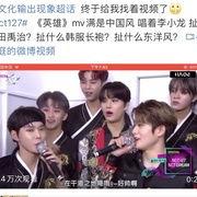 韩剧吃瓜头像是谁  第3张