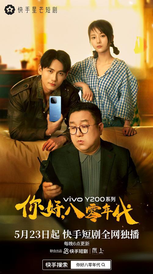 爱情吃瓜短剧 第2张 爱情吃瓜短剧 第2张