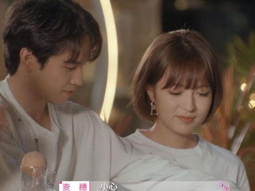 爱情吃瓜短剧 第3张 爱情吃瓜短剧 第3张