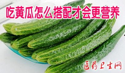 吃瓜怎么搭配  第2张