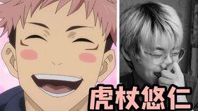 虎牙六尾吃瓜,揭秘网络红人的幕后故事  第3张