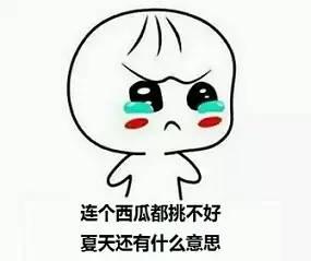 吃瓜群众上线了吗,揭秘娱乐圈最新动态  第3张