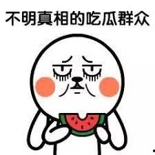 吃瓜免费进群,畅享群聊盛宴！  第2张