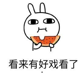 吃瓜免费进群,畅享群聊盛宴！  第3张