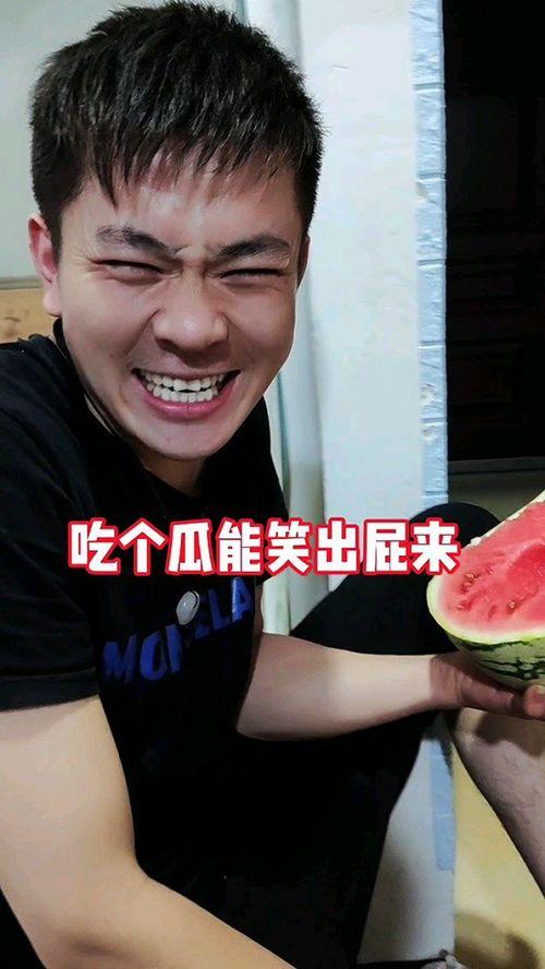 最近吃瓜事件在线观看  第1张