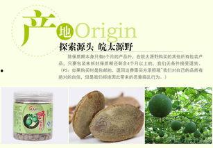 野瓜篓怎么吃,探索自然美味的新境界  第2张