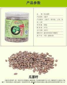 野瓜篓怎么吃,探索自然美味的新境界  第3张