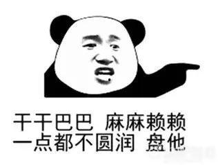 吃瓜路人从这边  第3张