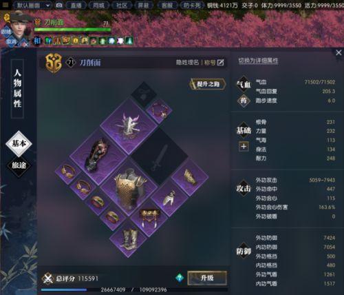 逆水寒血吃瓜,血吃瓜背后的江湖风云  第2张