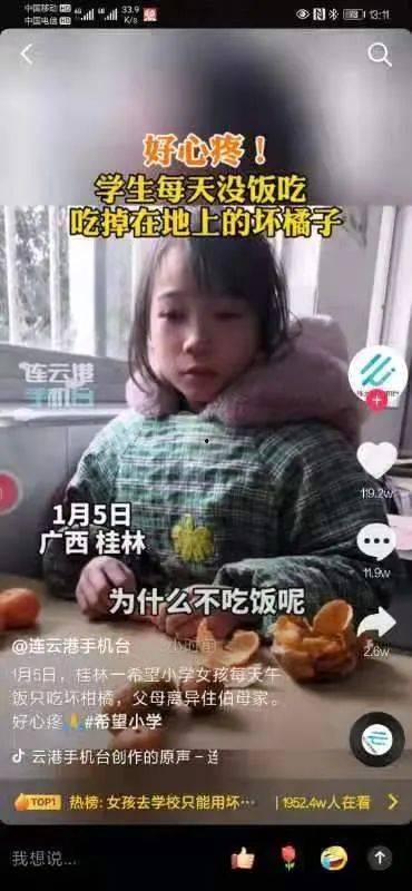 热门事件吃瓜qun,吃瓜群里的真相与热议  第2张