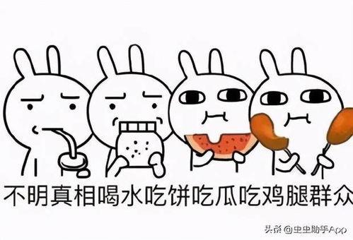 吃瓜说话合集图片  第3张