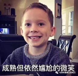 吃瓜阿发,揭秘娱乐圈背后的那些事儿 第3张 吃瓜阿发,揭秘娱乐圈背后的那些事儿 第3张