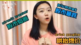 吃瓜英语怎么缩写,吃瓜英语缩写解析 第2张 吃瓜英语怎么缩写,吃瓜英语缩写解析 第2张