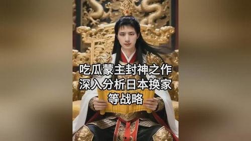 吃瓜之神  第1张