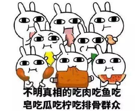 吃瓜的可爱表达  第2张