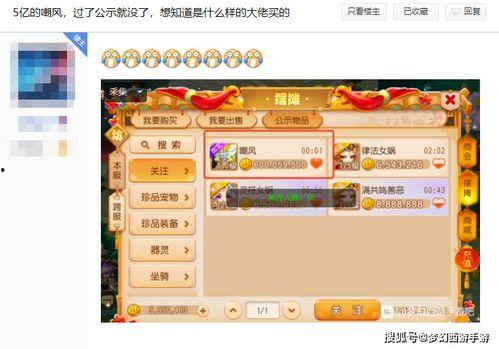 吃瓜神级配图,神级配图大盘点 第3张 吃瓜神级配图,神级配图大盘点 第3张