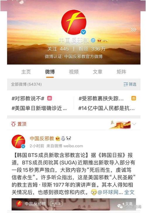 51吃瓜今日更新,今日热点事件大盘点，揭秘娱乐圈最新动态！  第2张