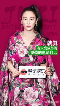 张雨绮每日吃瓜 第2张 张雨绮每日吃瓜 第2张